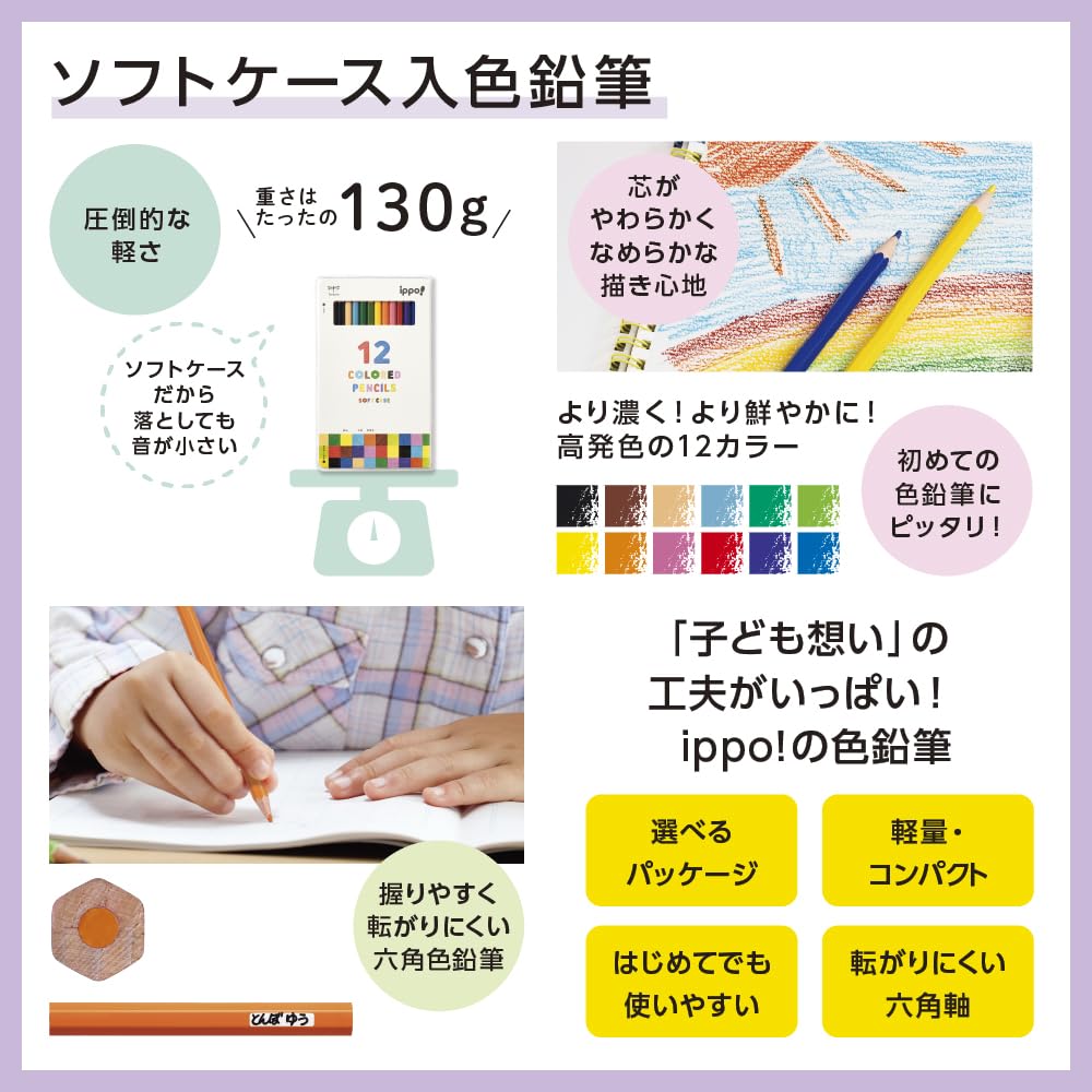 Amazon | 【Amazon.co.jp限定】 トンボ鉛筆MONO 文具セット ライト